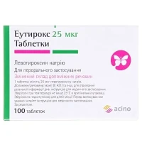ЭУТИРОКС таблетки по 25мкг №100