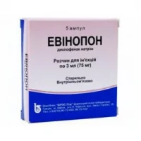 ЕВІНОПОН розчин для ін'єкцій по 3мл (75мг) №5