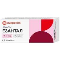 ЕЗАНТАЛ таблетки по 10мг №60