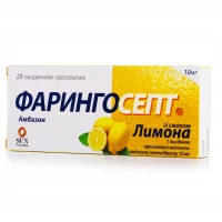 ФАРИНГОСЕПТ льодяники пресовані зі смаком лимона по 10мг №20