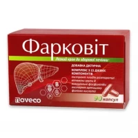 ФАРМАКОВИТ капсулы №90