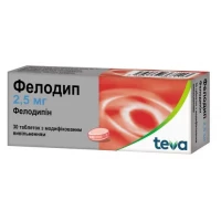 ФЕЛОДИП таблетки з модифікованим вивільненням по 2,5мг №30