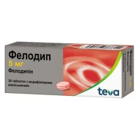 ФЕЛОДИП таблетки з модифікованим вивільненням по 5мг №30