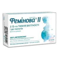 ФЕМИНОВА 2 капсулы №30