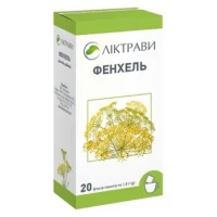 Фенхеля плоды 1,5 г №20 фильтр-пакет