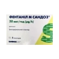 ФЕНТАНІЛ М Сандоз пластир трансдермальний по 50мкг/год №5