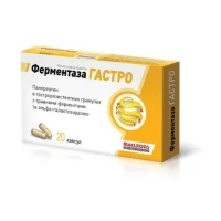 ФЕРМЕНТАЗА Гастро капсулы №20
