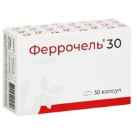 ФЕРРОЧЕЛЬ капсули по 300мг №30