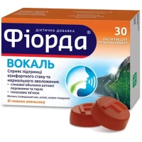 ФИОРДА Вокаль пастилки со вкусом апельсина №30