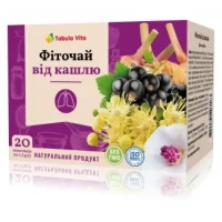 Фиточай №1 от кашля Tabula Vita (Табула Вита) №20 в фильтр-пакетах