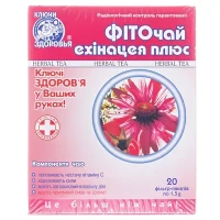 Фіточай №23 Ехінацея Плюс по 1,5г №20 у фільтр-пакетах