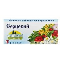 Фіточай Карпатська Лічниця №2 Серцевий №25 у фільтр-пакетах