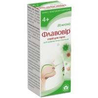 ФЛАВОВИР спрей для горла 20мл