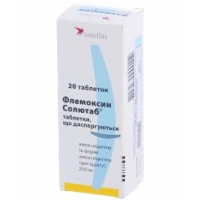 ФЛЕМОКСИН Солютаб таблетки дисперговані по 250мг №20