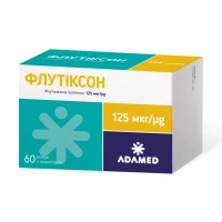 ФЛУТІКСОН порошок для інгаляцій тверді капсули по 125мкг №60 у блістерах з інгалятором