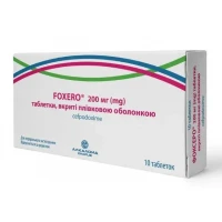 ФОКСЕРО таблетки по 200мг №10