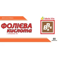 ФОЛІЄВА Кислота з  вітаміном В6 Tabula Vita (Табула Віта) таблетки №60