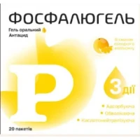 ФОСФАЛЮГЕЛЬ гель оральний по 20г №20