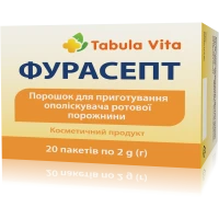 ФУРАСЕПТ 40мг Tabula Vita (Табула Віта) порошок по 2г №20 у саше