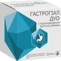 ГАСТРОГІАЛ Дуо суспензія оральна по 15мл №20 у стіках