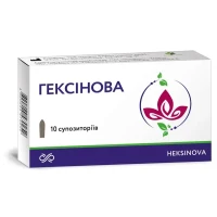 ГЕКСІНОВА супозиторії №10