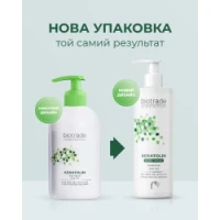 Гель для душу Biotrade (Біотрейд) Keratolin для сухої, чутливої та схильної до алергії шкіри 400мл