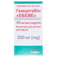 ГЕМЦИТАБІН Ебеве концентрат для інфузій по 40мг/мл по 5мл(200мг) у флаконі