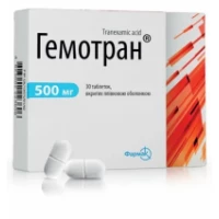 ГЕМОТРАН таблетки вкриті плівковою оболонкою по 500 мг № 30