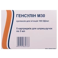ГЕНСУЛИН М30 суспензия для инъекций 100 ЕД/мл по 3мл №5 в картриджах (импорт)
