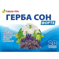 ГЕРБА Сон Форте Tabula Vita (Табула Вита) капсулы №20