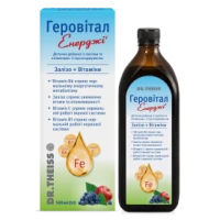 ГЕРОВІТАЛ Енерджі по 500мл