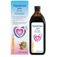 ГЕРОВІТАЛ Др. Тайсс Плюс рідина по 700мл