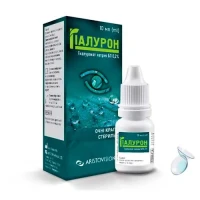 ГІАЛУРОН краплі очні 0,2% по 10мл
