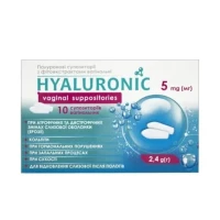 Гиалуроновые свечи вагинальные суппозитории по 2,4г №10