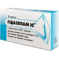 ГИДАЗЕПАМ ІС таблетки по 0,02г №10