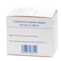 ГІДРОКСИМОЧЕВИНА капсули 500 мг №100