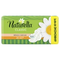 Гігієнічні прокладки Naturella Classic Normal, 20 штук