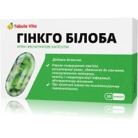 Гінкго білоба 40мг (Tabula Vita) Табула Віта капсули №30