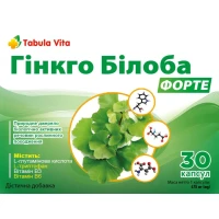 ГИНКГО Билоба Форте Tabula Vita (Табула Вита) капсулы №30