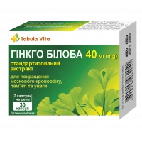 ГІНКГО Білоба стандартизований екстракт капсули по 40 мг №30 Табула Віта