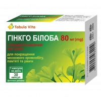 ГІНКГО Білоба стандартизований екстракт капсули по 80 мг №30 Табула Віта