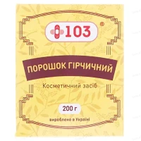 Горчичный порошок +103 по 200г в пачке
