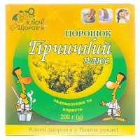 Горчичный порошок Плюс по 200г в пачке с внутренним пакетом