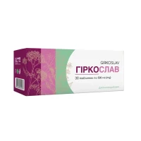 ГОРКОСЛАВ таблетки №30