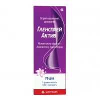 Гленспрей Актив 75 доз фл. спрей назальный