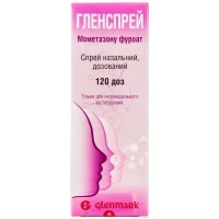 ГЛЕНСПРЕЙ спрей назальний дозований суспензія по 50мкг/дозу по 120 доз