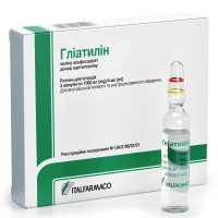 ГЛІАТИЛІН розчин для ін'єкцій по 1000мг/4мл по 4мл №3