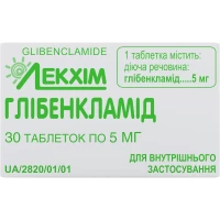 ГЛІБЕНКЛАМІД таблетки по 5 мг №30