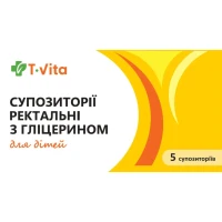 Гліцеринові супозиторії T.Vita (Т.Віта) для дітей №5