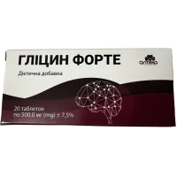 ГЛІЦИН Форте таблетки №20